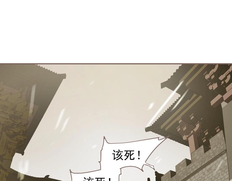 一代灵后韩漫全集-第63话 潮涌无删减无遮挡章节图片 