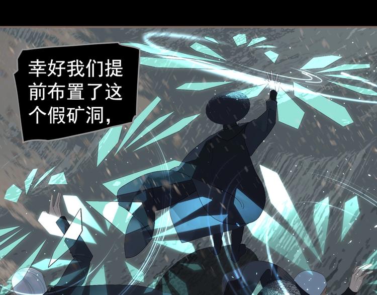一代灵后韩漫全集-第63话 潮涌无删减无遮挡章节图片 