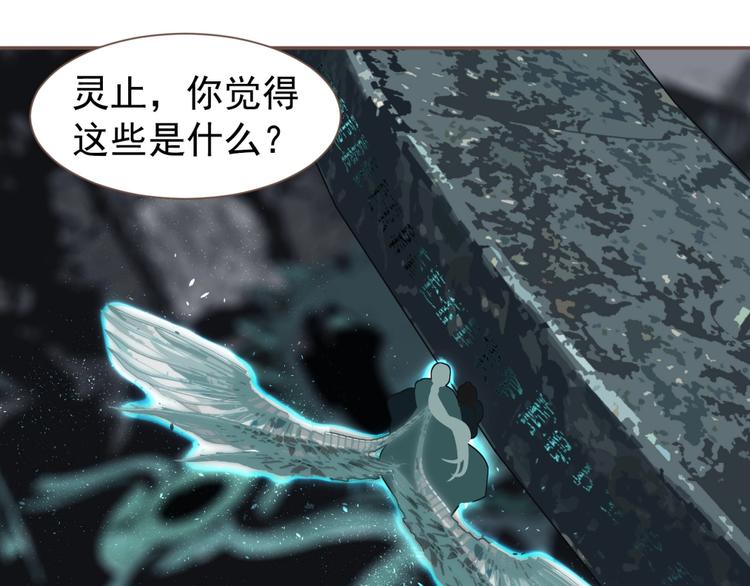 一代灵后韩漫全集-第64话 不败战歌（1）无删减无遮挡章节图片 