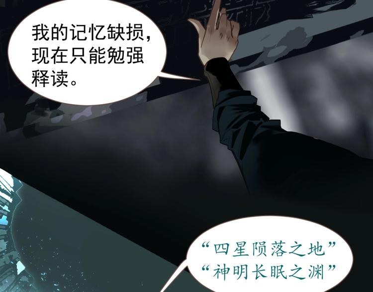 一代灵后韩漫全集-第64话 不败战歌（1）无删减无遮挡章节图片 
