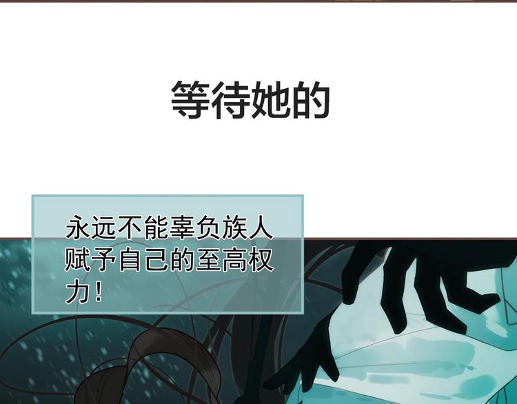 一代灵后韩漫全集-第64话 不败战歌（1）无删减无遮挡章节图片 