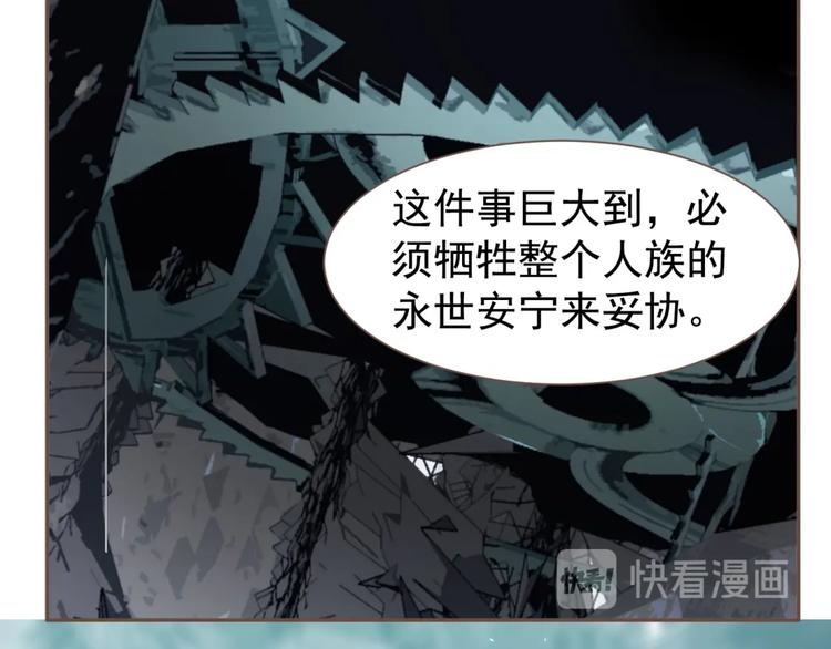 一代灵后韩漫全集-第65话 不败战歌（二）无删减无遮挡章节图片 