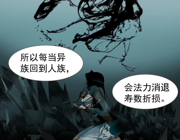 一代灵后韩漫全集-第65话 不败战歌（二）无删减无遮挡章节图片 