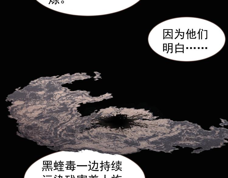 一代灵后韩漫全集-第65话 不败战歌（二）无删减无遮挡章节图片 