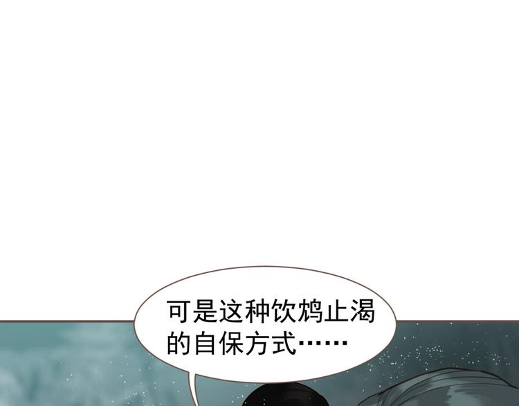 一代灵后韩漫全集-第65话 不败战歌（二）无删减无遮挡章节图片 