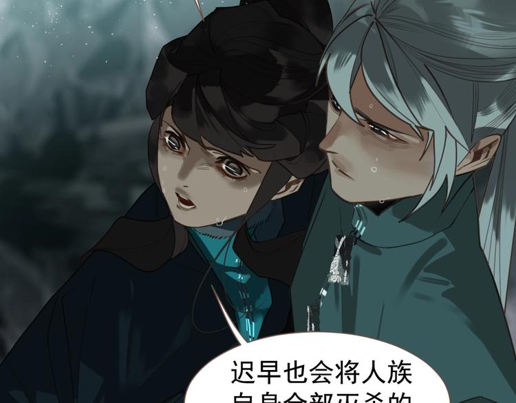 一代灵后韩漫全集-第65话 不败战歌（二）无删减无遮挡章节图片 