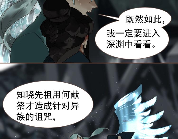 一代灵后韩漫全集-第65话 不败战歌（二）无删减无遮挡章节图片 