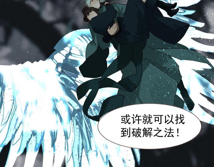 一代灵后韩漫全集-第65话 不败战歌（二）无删减无遮挡章节图片 