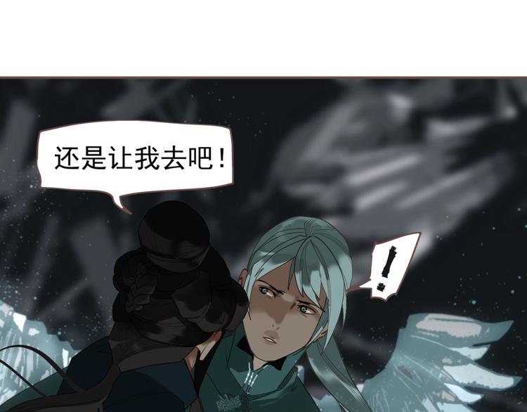 一代灵后韩漫全集-第65话 不败战歌（二）无删减无遮挡章节图片 