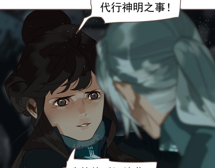 一代灵后韩漫全集-第65话 不败战歌（二）无删减无遮挡章节图片 