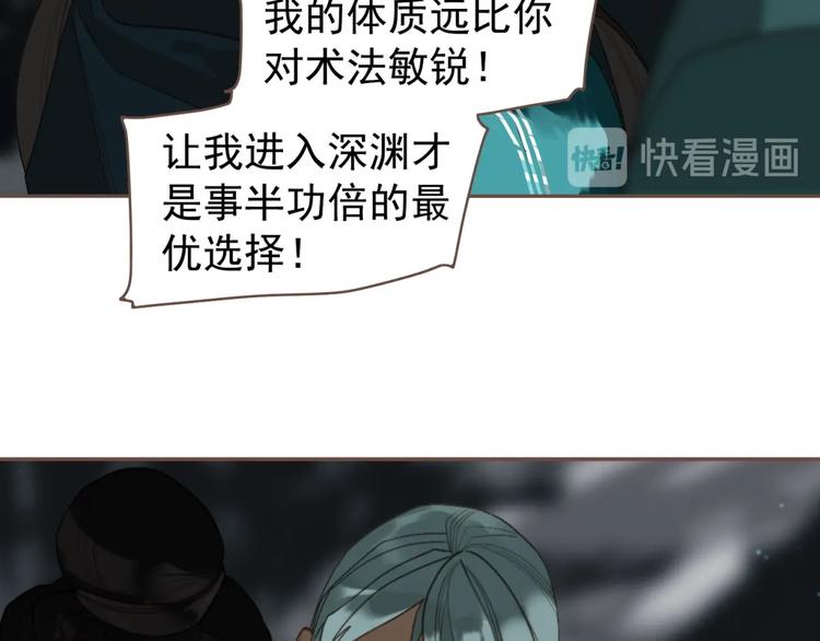 一代灵后韩漫全集-第65话 不败战歌（二）无删减无遮挡章节图片 