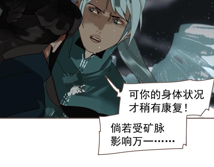 一代灵后韩漫全集-第65话 不败战歌（二）无删减无遮挡章节图片 