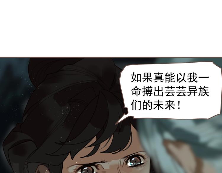 一代灵后韩漫全集-第65话 不败战歌（二）无删减无遮挡章节图片 
