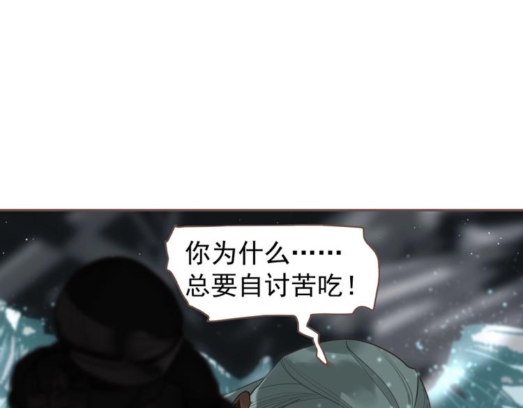 一代灵后韩漫全集-第65话 不败战歌（二）无删减无遮挡章节图片 