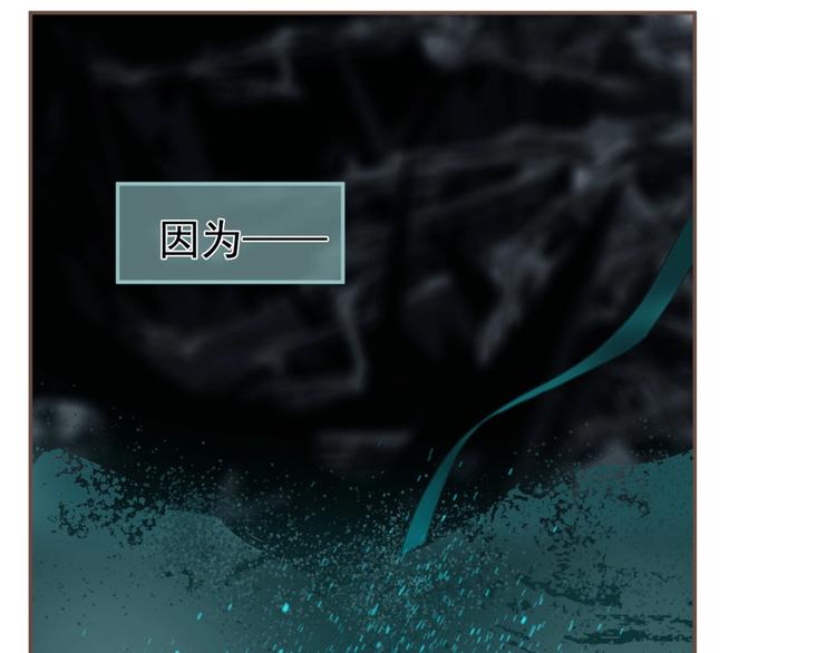 一代灵后韩漫全集-第65话 不败战歌（二）无删减无遮挡章节图片 