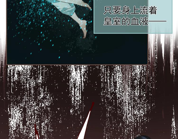 一代灵后韩漫全集-第65话 不败战歌（二）无删减无遮挡章节图片 