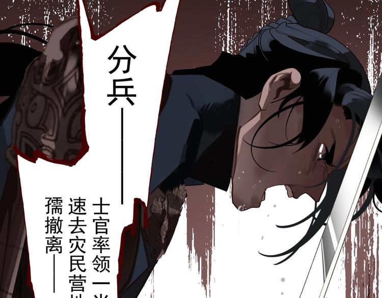 一代灵后韩漫全集-第65话 不败战歌（二）无删减无遮挡章节图片 