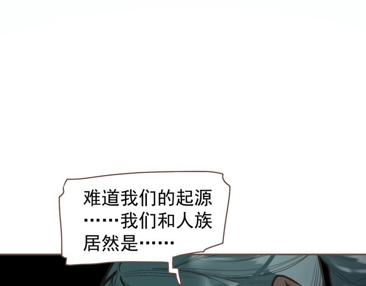 一代灵后韩漫全集-第65话 不败战歌（二）无删减无遮挡章节图片 