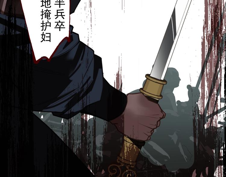 一代灵后韩漫全集-第65话 不败战歌（二）无删减无遮挡章节图片 