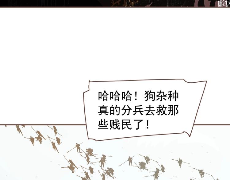 一代灵后韩漫全集-第65话 不败战歌（二）无删减无遮挡章节图片 