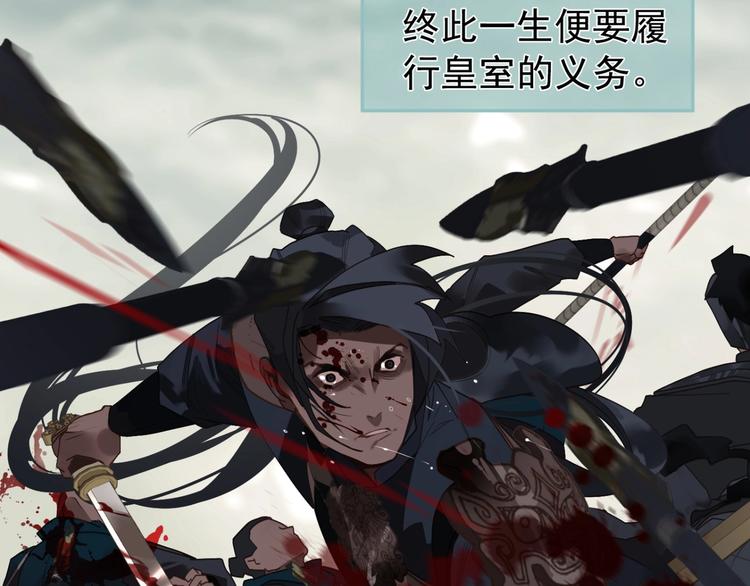 一代灵后韩漫全集-第65话 不败战歌（二）无删减无遮挡章节图片 