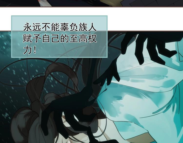 一代灵后韩漫全集-第65话 不败战歌（二）无删减无遮挡章节图片 