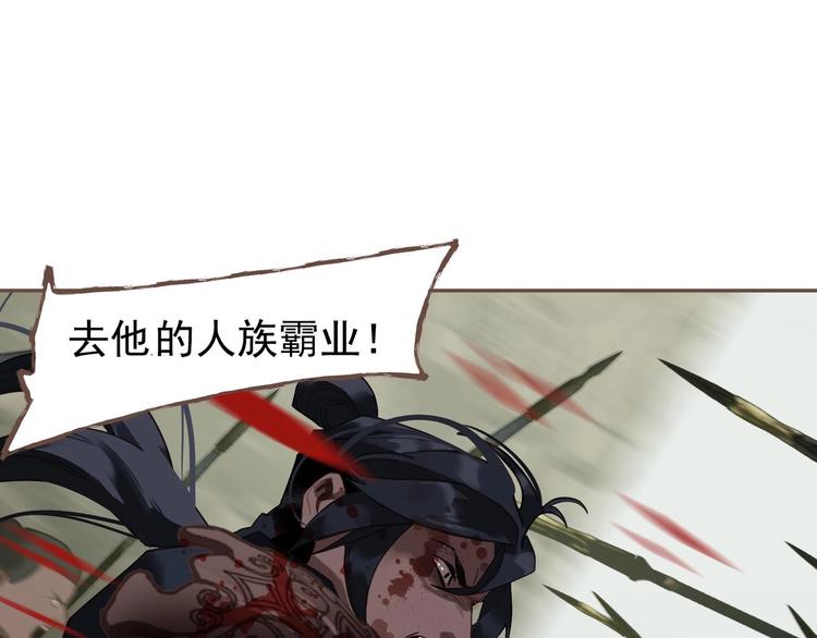 一代灵后韩漫全集-第65话 不败战歌（二）无删减无遮挡章节图片 