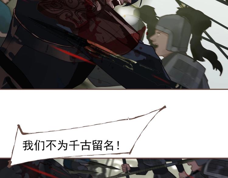 一代灵后韩漫全集-第65话 不败战歌（二）无删减无遮挡章节图片 