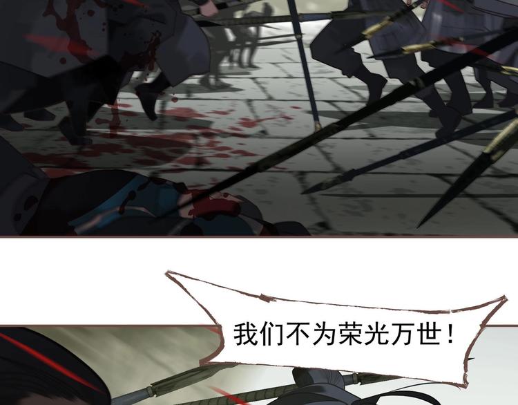 一代灵后韩漫全集-第65话 不败战歌（二）无删减无遮挡章节图片 