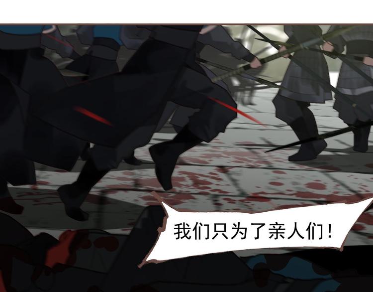 一代灵后韩漫全集-第65话 不败战歌（二）无删减无遮挡章节图片 