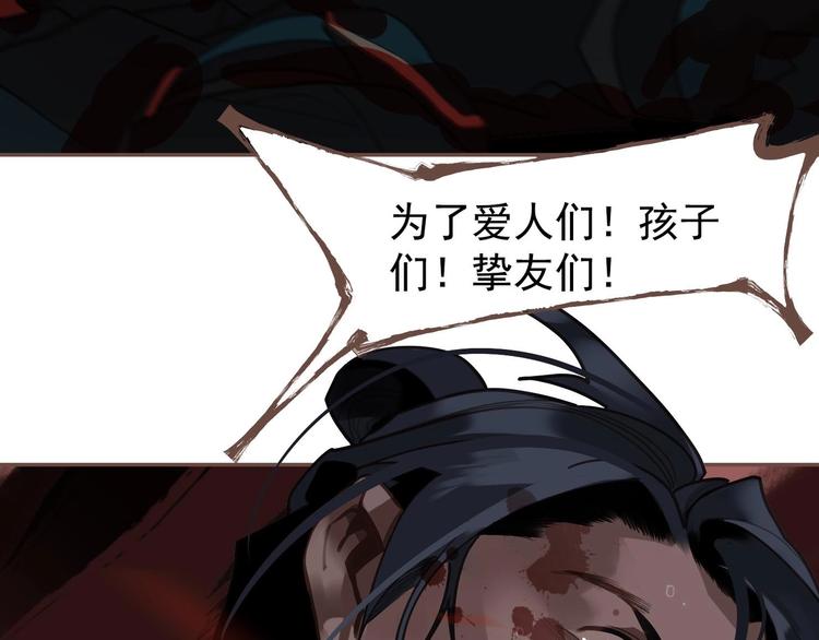 一代灵后韩漫全集-第65话 不败战歌（二）无删减无遮挡章节图片 