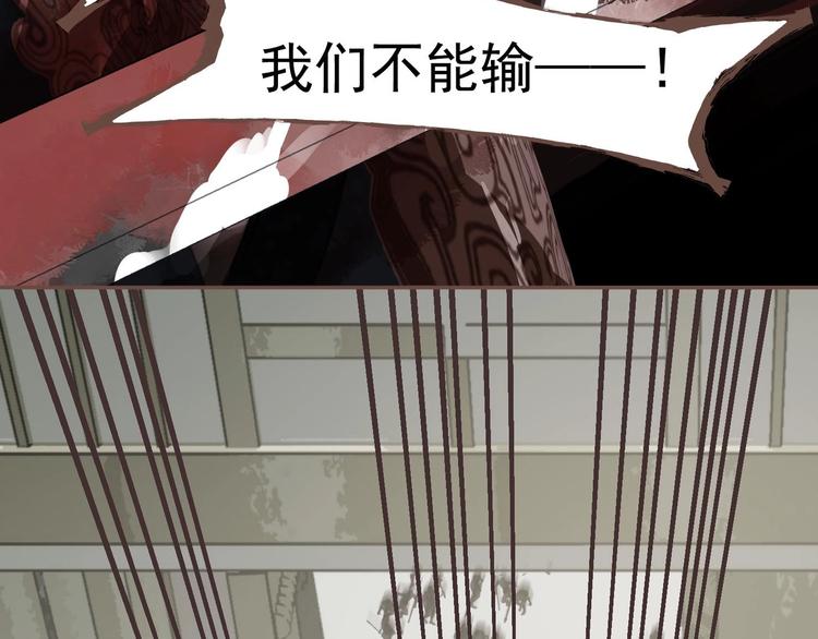一代灵后韩漫全集-第65话 不败战歌（二）无删减无遮挡章节图片 