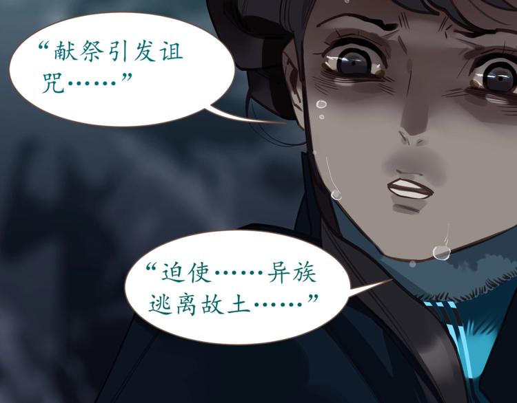 一代灵后韩漫全集-第65话 不败战歌（二）无删减无遮挡章节图片 