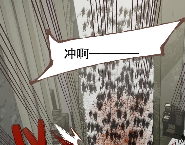 一代灵后韩漫全集-第65话 不败战歌（二）无删减无遮挡章节图片 