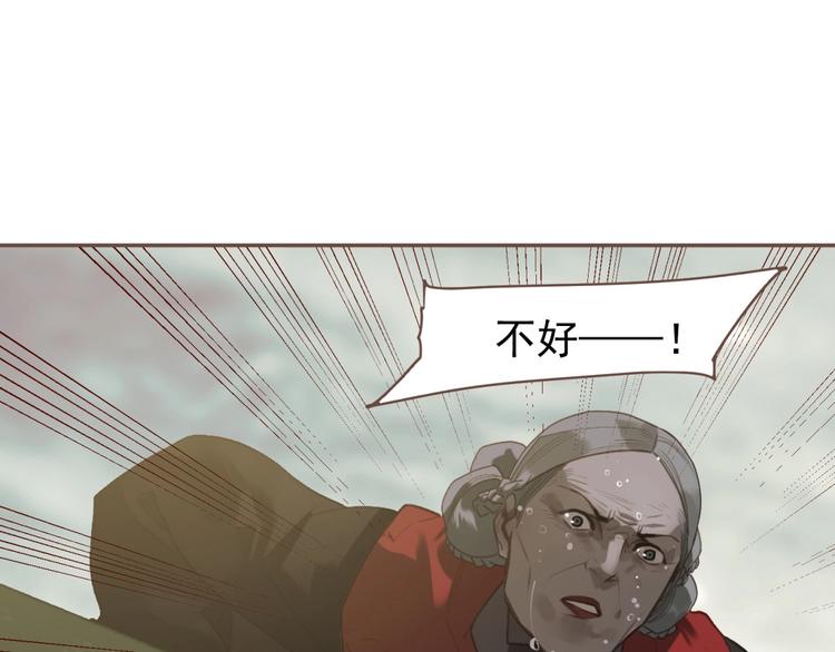 一代灵后韩漫全集-第65话 不败战歌（二）无删减无遮挡章节图片 