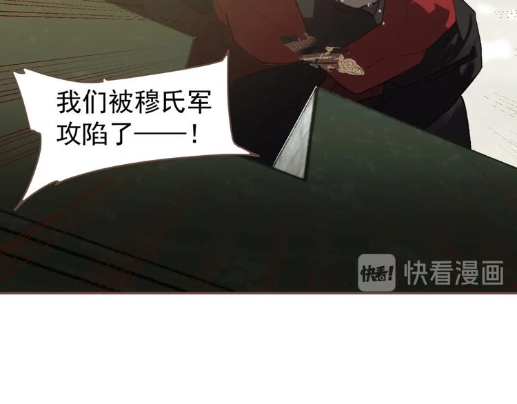 一代灵后韩漫全集-第65话 不败战歌（二）无删减无遮挡章节图片 