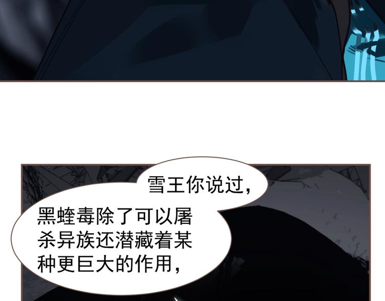 一代灵后韩漫全集-第65话 不败战歌（二）无删减无遮挡章节图片 