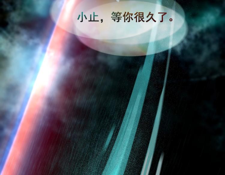 一代灵后韩漫全集-第65话 不败战歌（二）无删减无遮挡章节图片 
