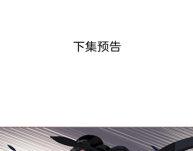 一代灵后韩漫全集-第65话 不败战歌（二）无删减无遮挡章节图片 