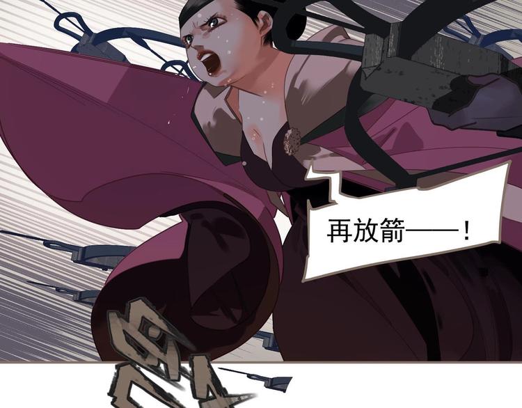 一代灵后韩漫全集-第65话 不败战歌（二）无删减无遮挡章节图片 