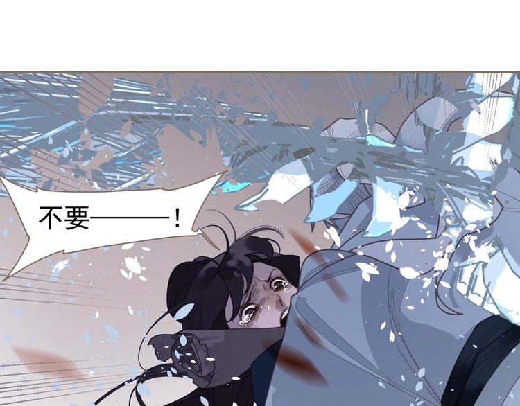 一代灵后韩漫全集-第65话 不败战歌（二）无删减无遮挡章节图片 