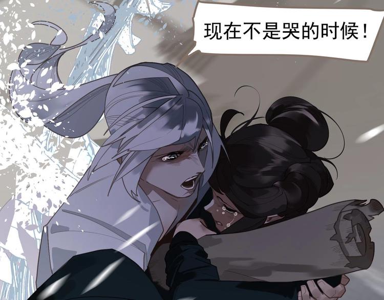一代灵后韩漫全集-第65话 不败战歌（二）无删减无遮挡章节图片 