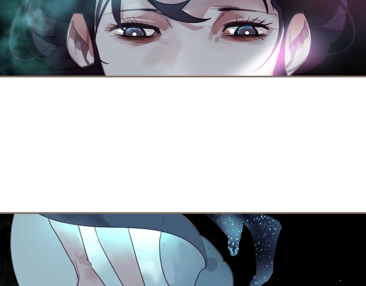 一代灵后韩漫全集-第66话 我族存亡无删减无遮挡章节图片 