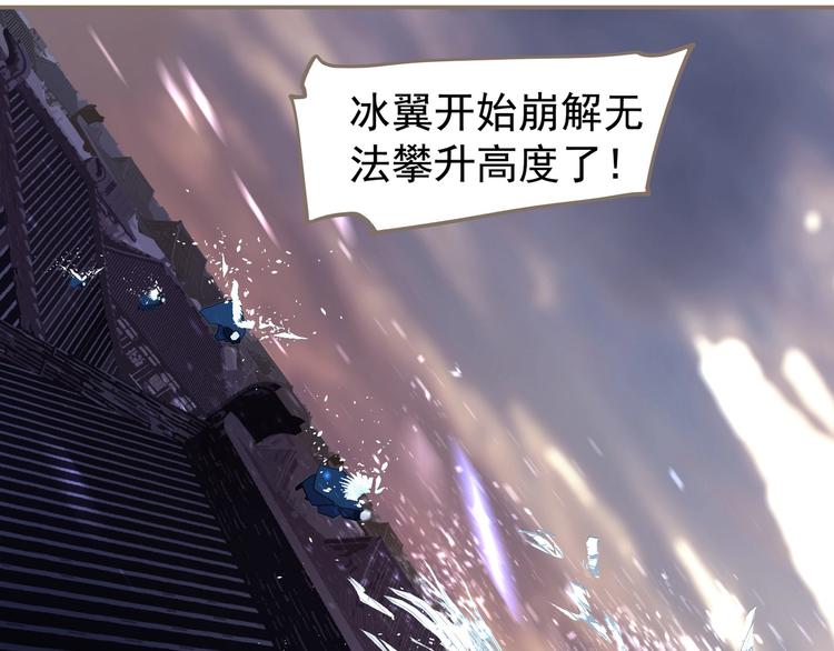 一代灵后韩漫全集-第66话 我族存亡无删减无遮挡章节图片 