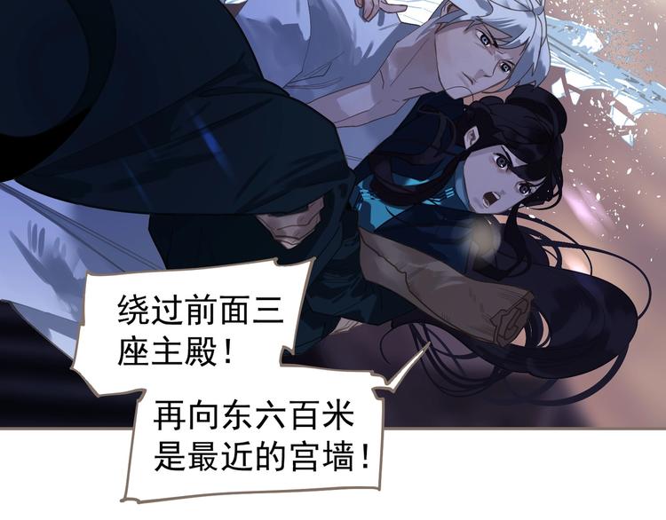 一代灵后韩漫全集-第66话 我族存亡无删减无遮挡章节图片 