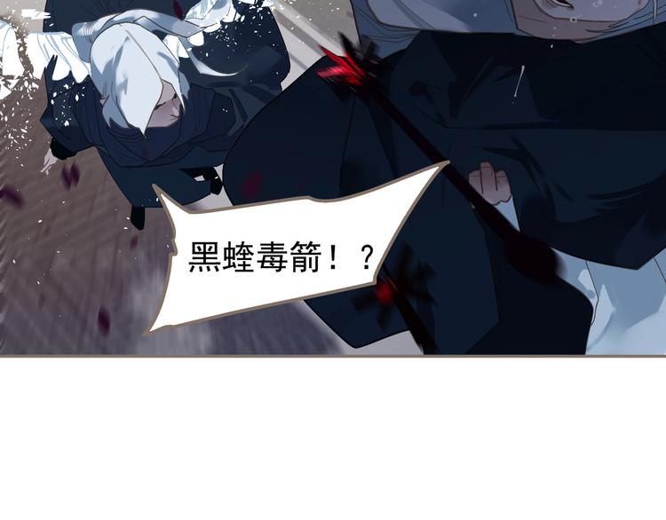 一代灵后韩漫全集-第66话 我族存亡无删减无遮挡章节图片 