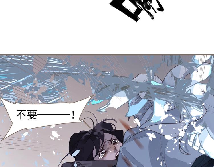 一代灵后韩漫全集-第66话 我族存亡无删减无遮挡章节图片 