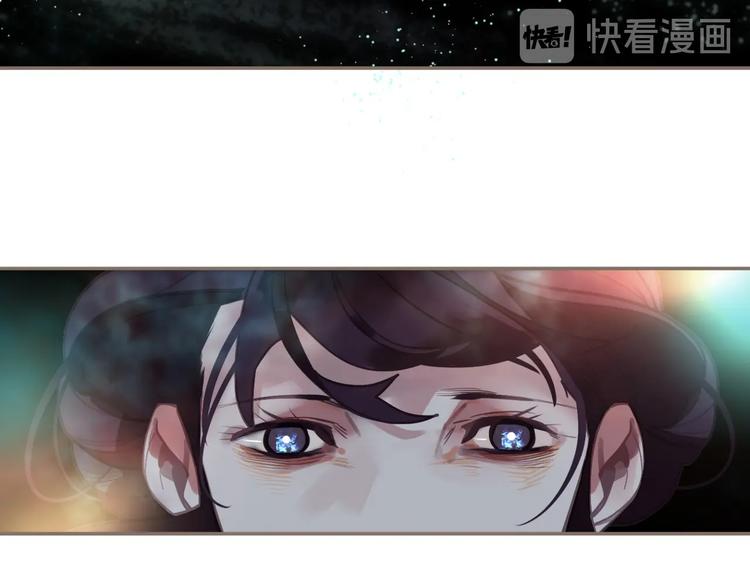一代灵后韩漫全集-第66话 我族存亡无删减无遮挡章节图片 