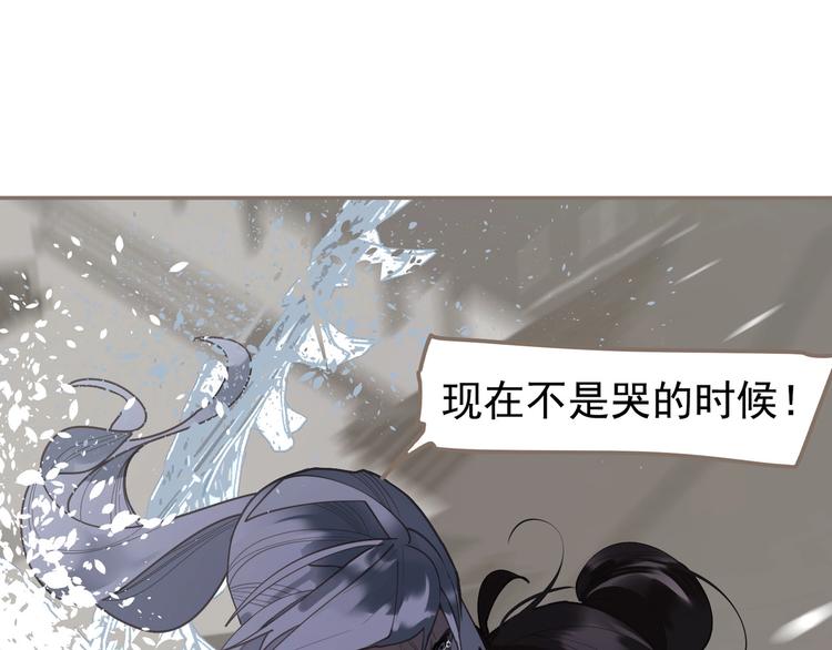 一代灵后韩漫全集-第66话 我族存亡无删减无遮挡章节图片 