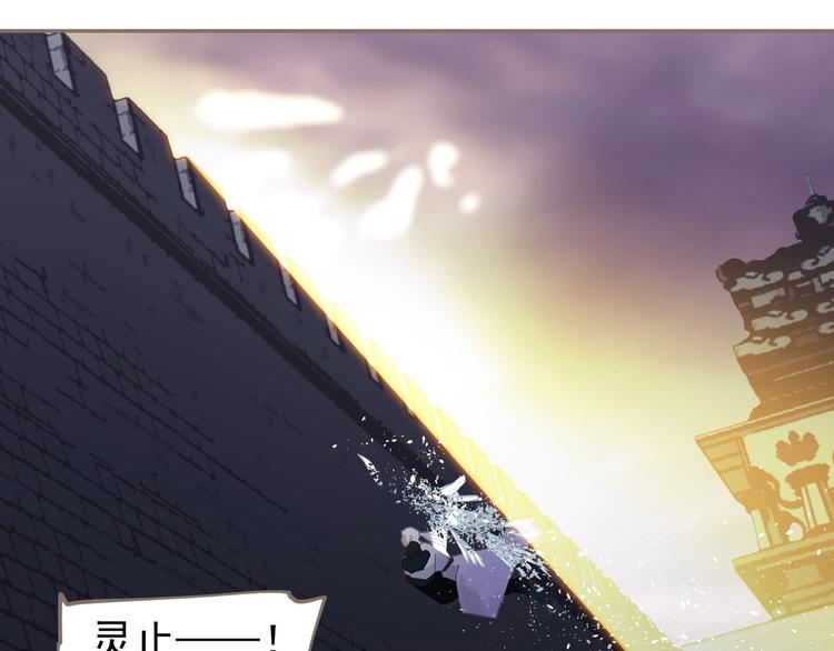 一代灵后韩漫全集-第66话 我族存亡无删减无遮挡章节图片 